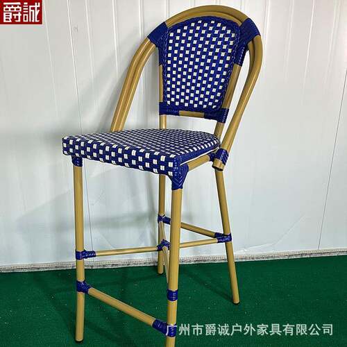 户外吧椅露天高脚椅创意藤椅室外庭院酒吧会所餐厅吧台藤编靠背椅
