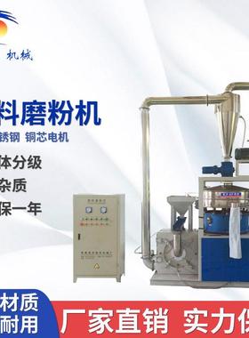 MF500磨盘磨粉机MF600磨盘塑料磨粉机MF800塑料磨盘磨粉机现货