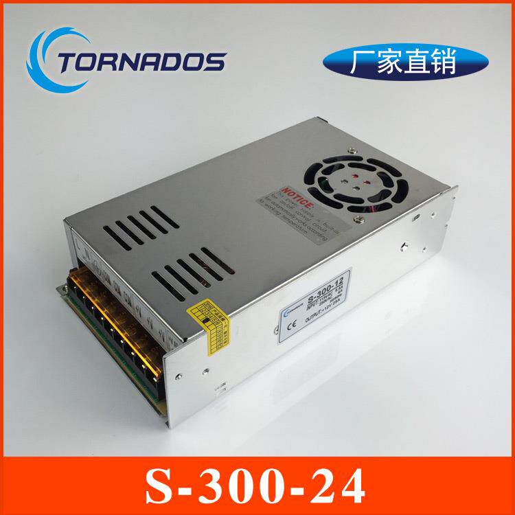 24V12.5A开关电源300W24V直流电源220V转24V电源模块S-300-24