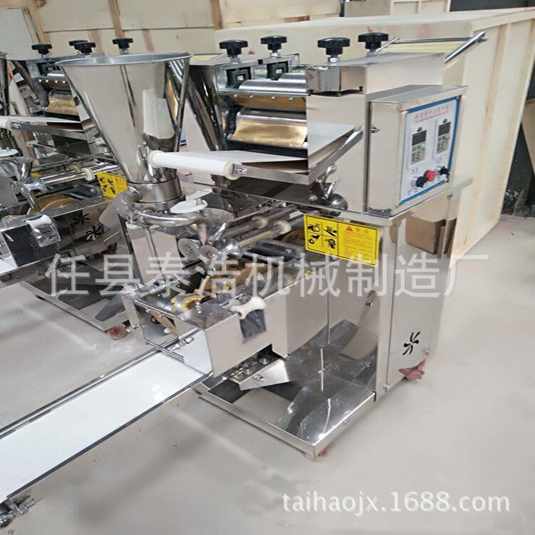 厂家直销仿手工小型饺子机商用家用全自动包饺子机速冻大型水饺机