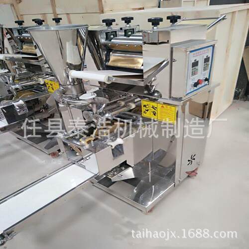 厂家直销仿手工小型饺子机商用家用全自动包饺子机速冻大型水饺机