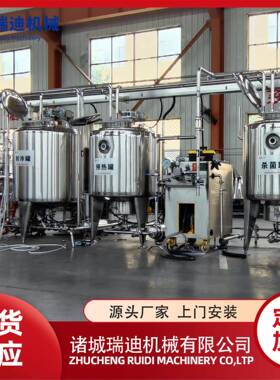 小型羊乳脱膻设备成套鲜奶吧羊奶加工机器全套乳品均质加工机器