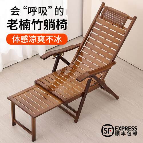 夏天躺椅折叠午休坐睡两用折叠午休可坐可躺老人专用晒太阳阳台家