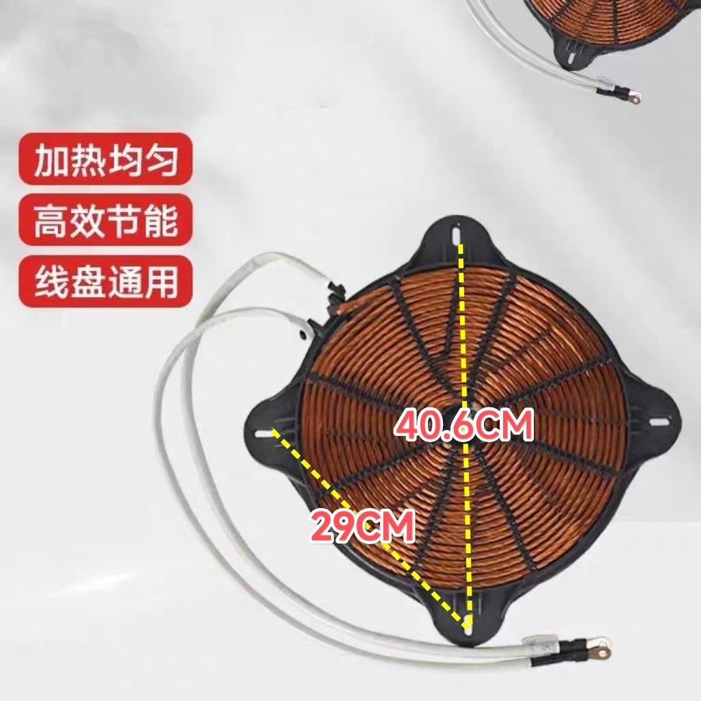 商用电磁炉集成灶3500W-6000W加热线圈大功率平面炉芯220V发热盘
