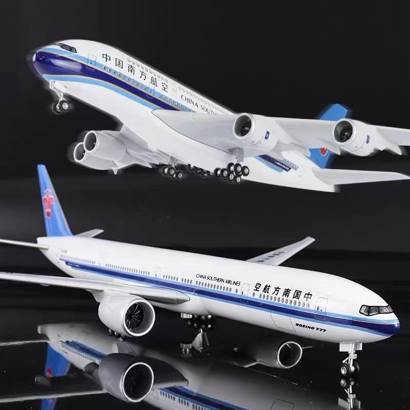 南方航空带轮带灯空客A380民航客机777飞机模型仿真a350玩具合金