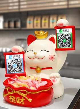 二维码招财猫收银台收钱码店铺前台摆件开业大吉礼品新店装饰摆饰