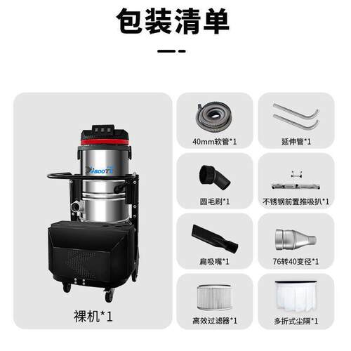 车伊博特工业吸尘器IV-2215 间工厂地面尘粉积水专工业垃圾门清理