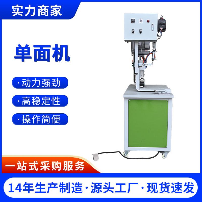 单面机广告布焊接机恒温可达800°拼接南韩布3-5CM重叠可调