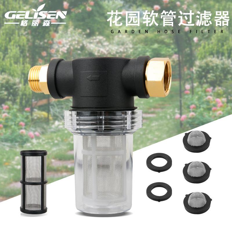 跨境花园软管过滤器沉淀物过滤杯高压清洗机进水过滤网附件100目