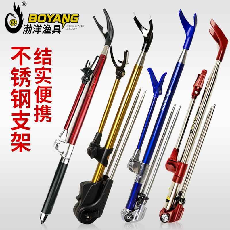 渤洋不锈钢支架地插钓鱼炮台支架杆多功能台钓钓鱼架杆鱼竿架子