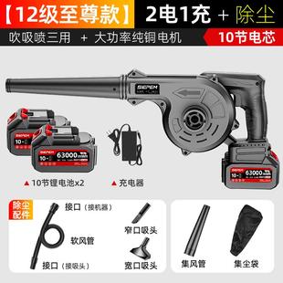 鼓风机锂电池小型家用车载吸尘吹灰工业除尘器 大功率吹风机充电式