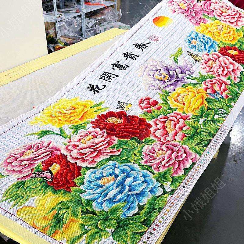 花开富贵十字绣成品不带框纯手工出售已绣好2025新款客厅高端牡丹