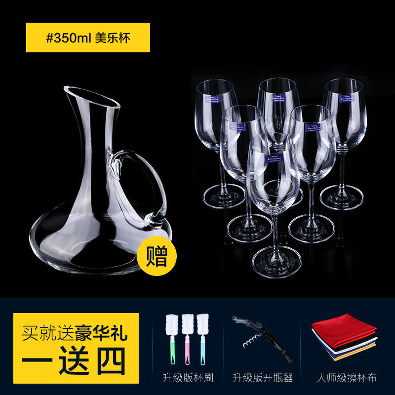 高档红酒酒杯欧式口只礼盒装葡萄装进6家用无铅水晶杯套装高脚杯