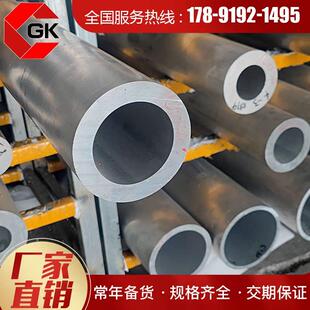 铝管零切6061国标铝合金6063厚壁铝管CNC机加工阳极氧化薄壁铝管