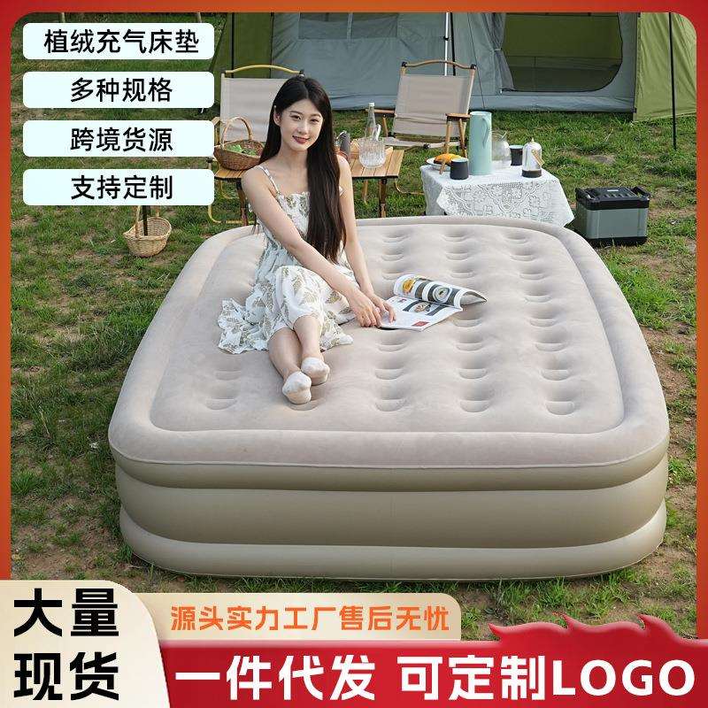 单人双人家用内置自动充气床床垫加高加厚户外旅游露营帐篷气垫床