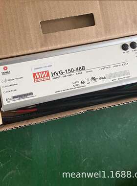 明纬LED防水电源HVG-150-12B/15B/20B/24B/30B/36B/42B/48B/54B