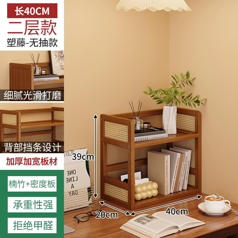 简易桌面书架宿舍收纳学生书架图片