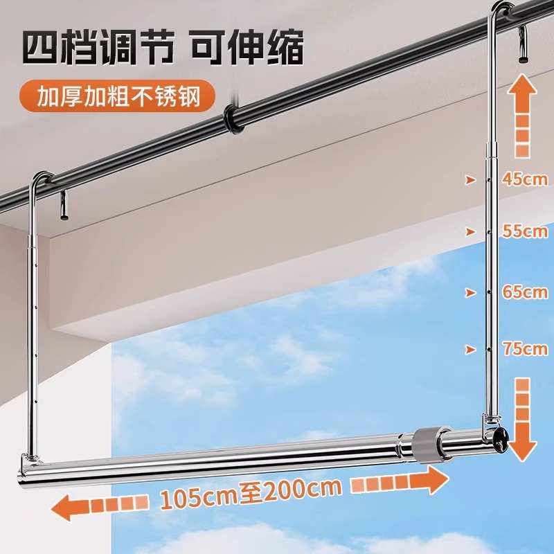 顶悬挂一根晒被子不锈钢晒衣吊杆装免晾衣杆固定打孔伸缩阳台