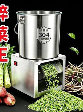 升级家用多功能铡草不锈钢碎菜机新款喂鸡蔬菜切碎饲料粉碎机养殖