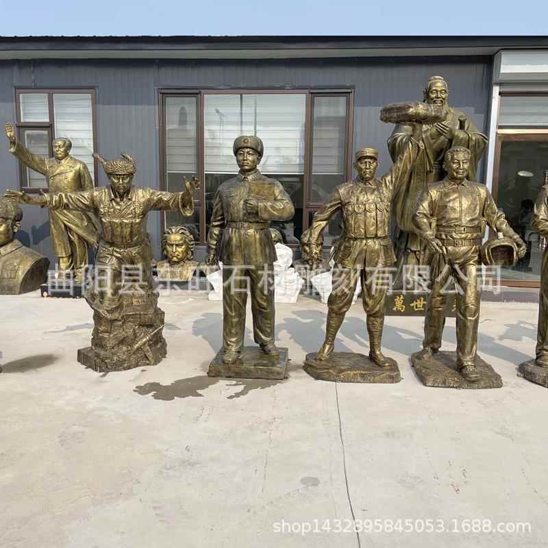 玻璃钢十大英模人物雕塑仿铜邱少云董存瑞雷锋整身像胸像军区广场
