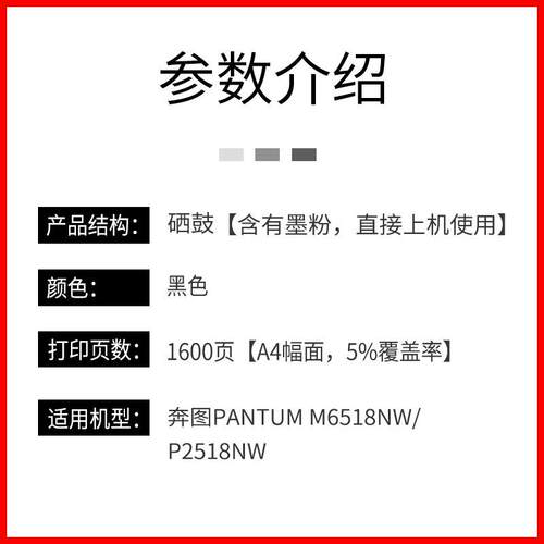 适用奔图PD-218硒鼓PANTUM P2518NW打印机粉盒M6518NW墨盒PD218