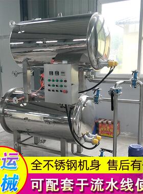 高温蒸煮袋产品杀菌设备软包装杀菌锅鸡腿双城水浴式杀菌釜