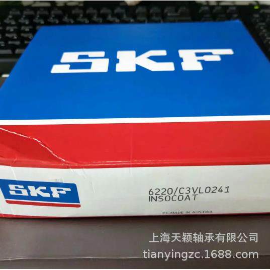 SKF轴承 SKF 6220/C3VL0241轴承 SKF绝缘轴承 发电机轴承 SKF正品