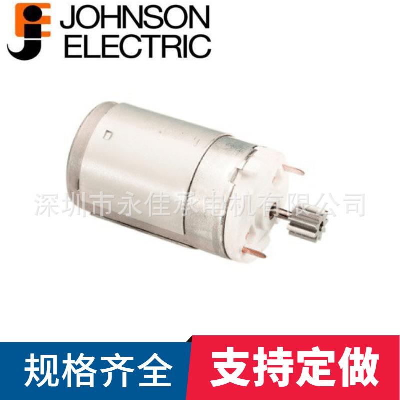 HC355XLG-101德昌电机 汽车节气门电机 低振动 长寿命