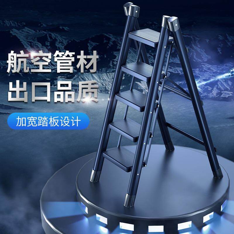 拉车套罩家用折叠小梯子人字梯可登高爬梯室内踏步三步多功能楼梯