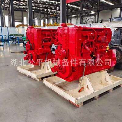 厂家直供现货零售适用发动机ISX/QSX15油底垫4026684