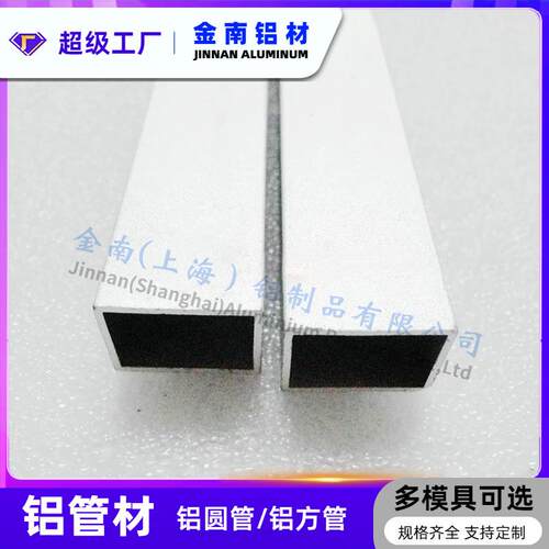 金属铝合金0方管型0材 10/15/20/30/0/TYC50/60/7/80/104/120/150