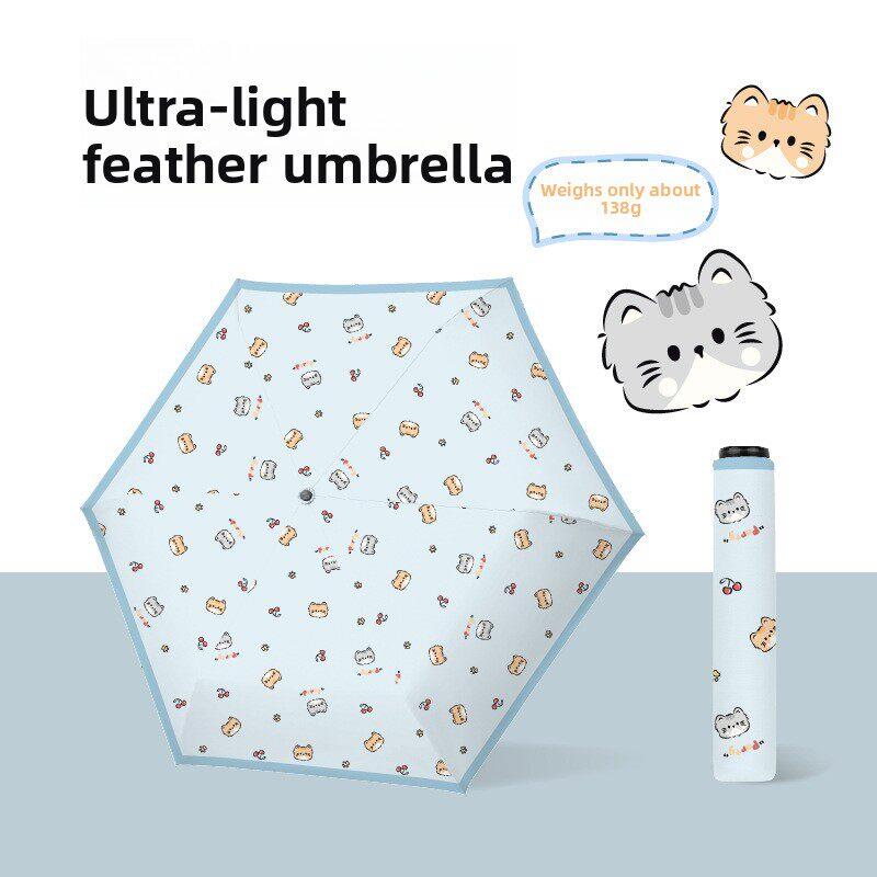 大光明超轻便携折叠晴雨两用羽毛太阳伞女雨伞防晒防紫外线遮阳伞