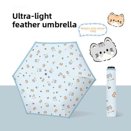 大光明超轻便携折叠晴雨两用羽毛太阳伞女雨伞防晒防紫外线遮阳伞