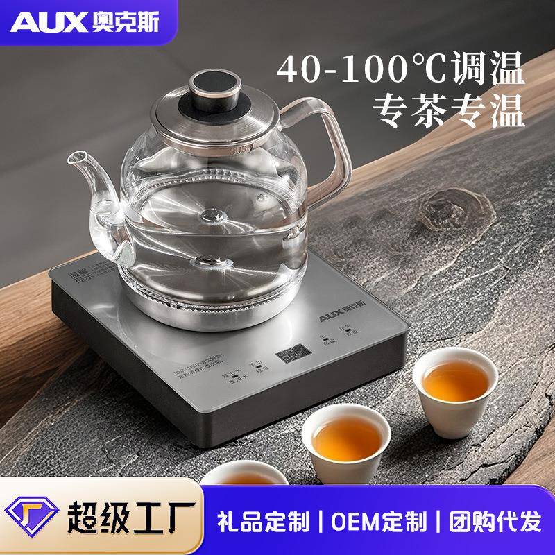 电热水壶自动上水壶玻璃烧水壶保温一体全自动底部抽水快烧泡茶壶