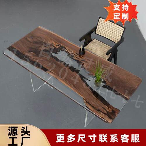 家具环氧树脂桌面实木大板透明冰晶桌面原木餐桌茶几茶台创意整板
