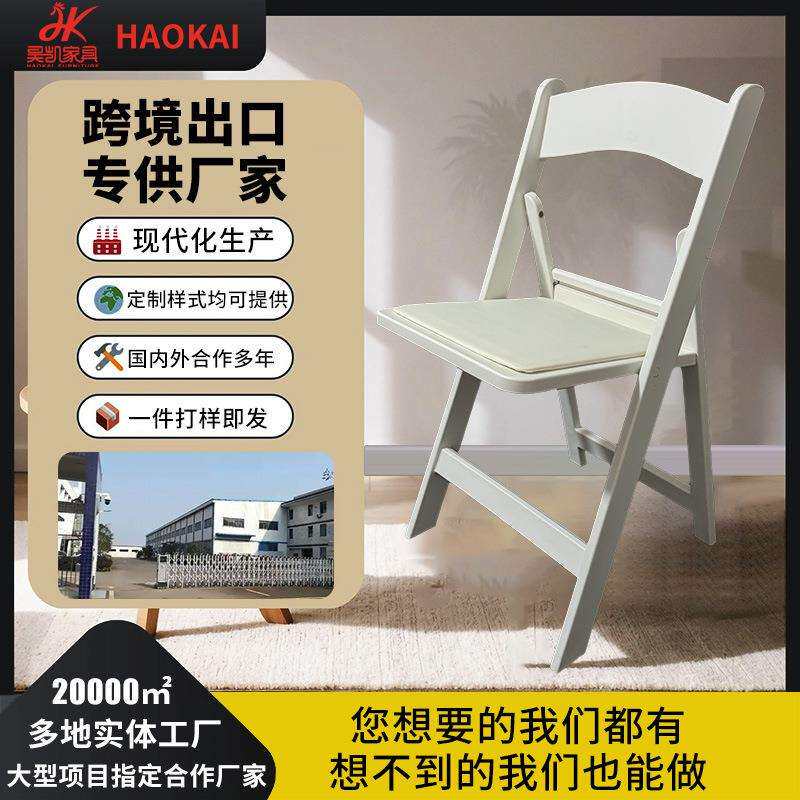 折叠椅靠背户外便捷小凳子家用塑料折叠学习电脑椅休闲加厚办公椅