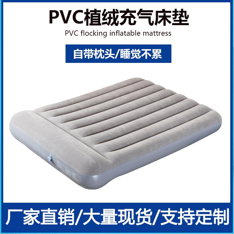 植绒充气床双人家用折叠 气垫床单人加大折叠便携加厚充气床垫
