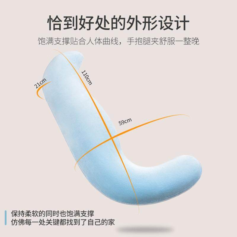 记孕忆棉长海马型长抱枕抱HMXBZhen妇枕男生女生大睡觉夹腿成人条