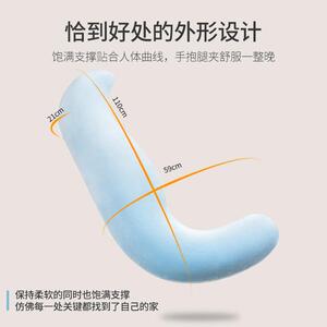 床生上长条睡觉孕妇腿人体工学大HMXBZhen抱枕成男人女睡觉侧睡女