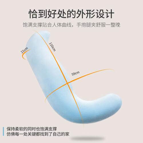 觉床大上长睡孕妇夹腿HMXBZhen人体工学抱枕成人女生睡觉侧睡男条