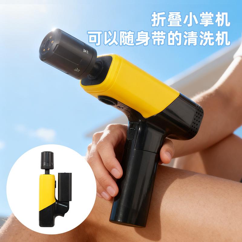 锂电折叠洗车水枪手持高压家用无线洗车机增压迷你可折叠便携式