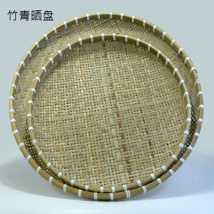 加固款竹青大簸箕家用蔬菜瓜果晾晒盘圆形有孔竹筛子大晒盘竹编