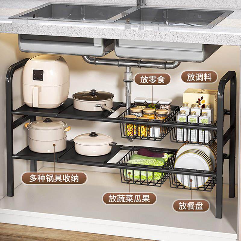 厨房水槽下方收纳层架可伸缩多层置物架整体橱柜内分层多功能锅具