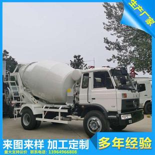 小型商砼混凝土搅拌车 砂浆混凝土平口搅拌车储料罐 加厚罐体现货