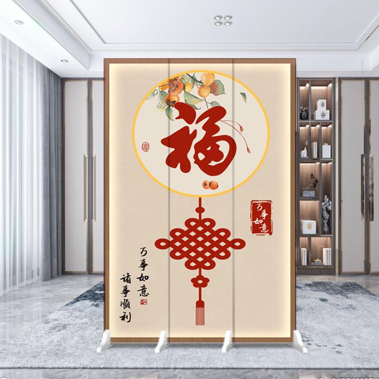 中式客厅屏风隔断办公室山水折叠移动遮挡入户福字酒店卧室家用