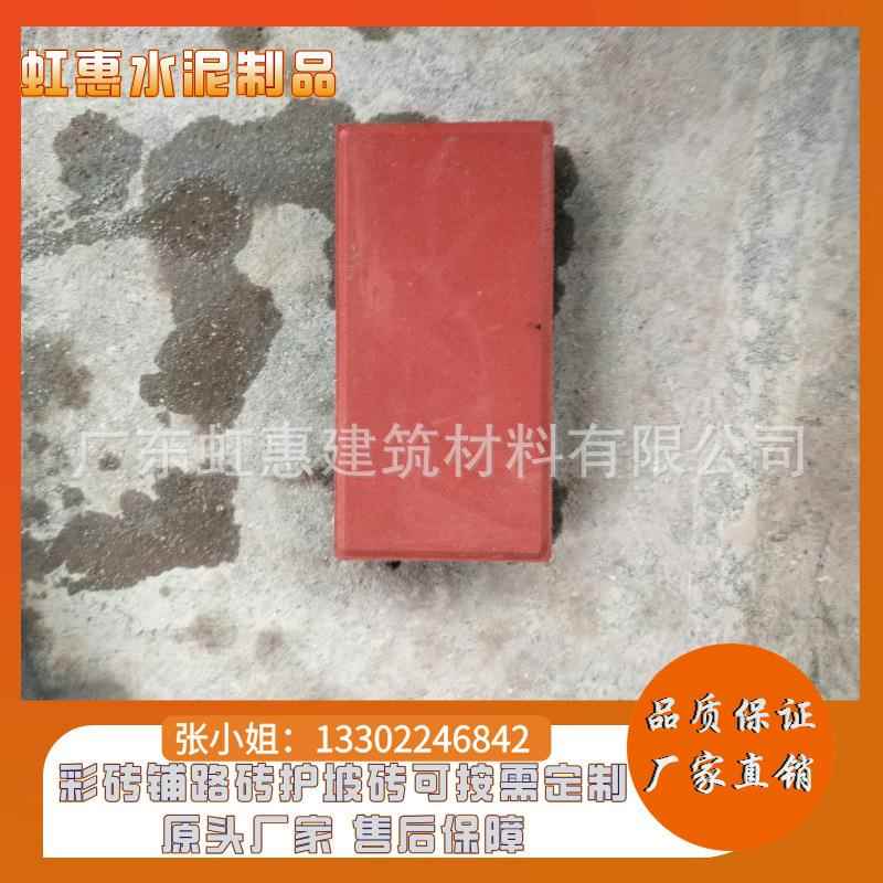 花都透水砖彩砖井字砖植草砖盲人砖人行道砖坚固耐用厂家直销虹惠