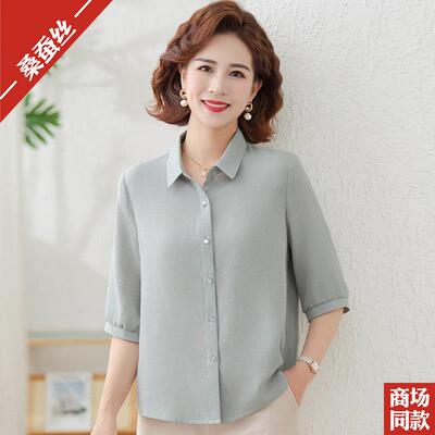 高档桑蚕丝衬衫显瘦气质中老年妈妈夏装女装新款真丝上衣宽松衬衫