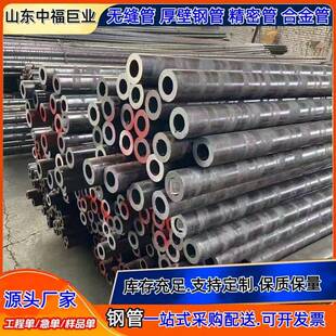 Q355E低温无缝管Q345E合金钢管Q345D耐低温无缝钢管现货零切