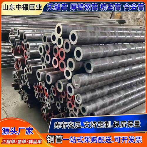 Q355E低温无缝管Q345E合金钢管Q345D耐低温无缝钢管现货零切