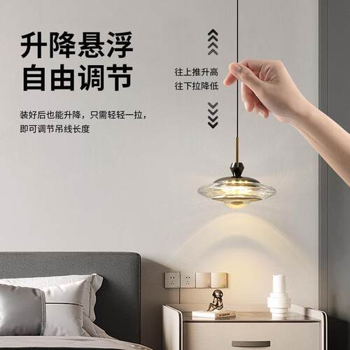 简约现代卧室床头小吊灯触摸可升降入户玄关过道餐厅可移动轨道灯